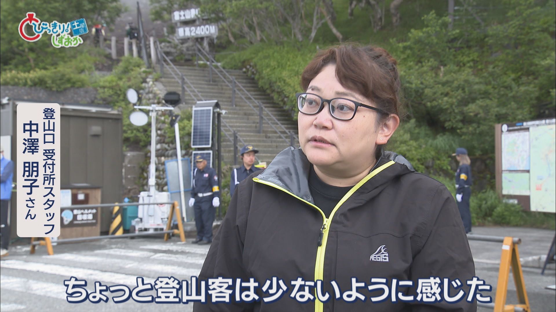 新ルールは「弾丸登山」「軽装登山」対策だが…Ｔシャツや革靴の人も　管理者「20年間変わらない」　富士山静岡県側
