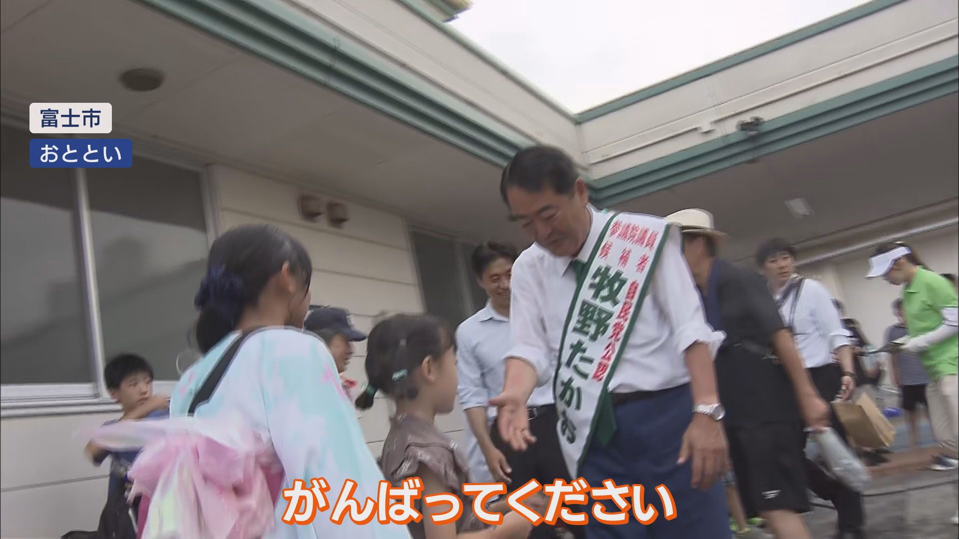 参院選静岡選挙区 2議席を7候補が争う 選挙戦初めての週末は