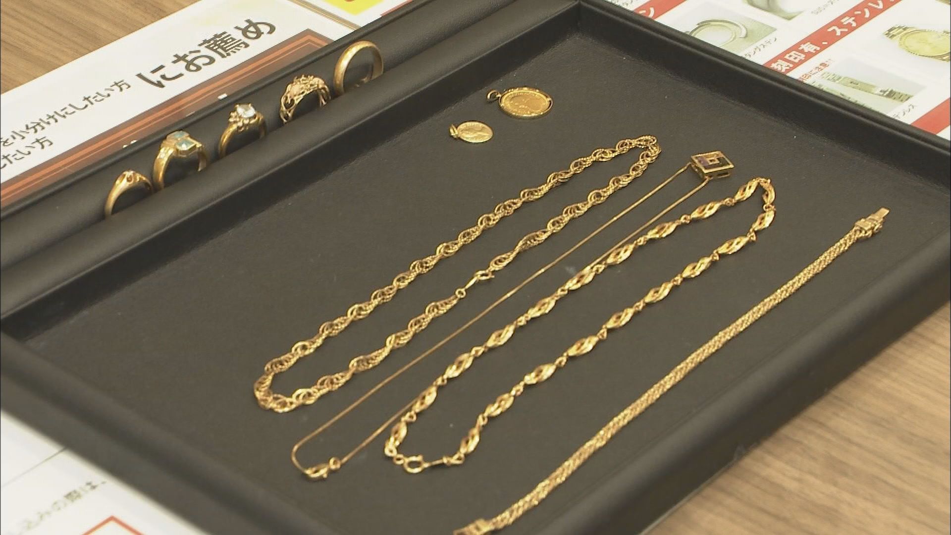 トータル45万円