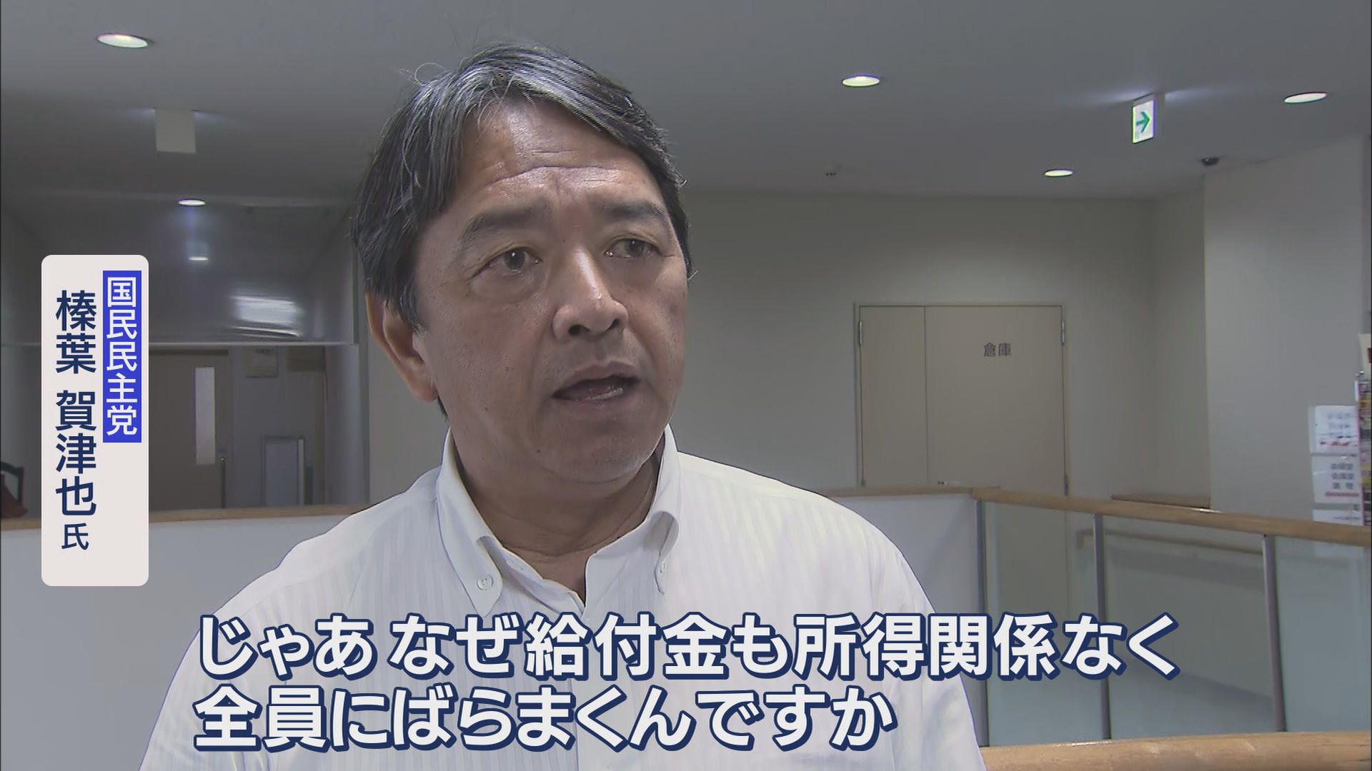 参院選あす3日公示…静岡選挙区は7人立候補か　物価高対策など争点に…勝敗ラインは「自公で50議席」　
