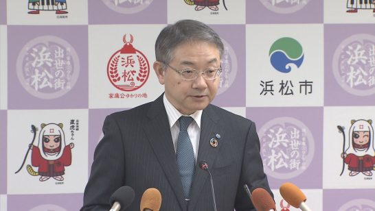 資料 中野市長