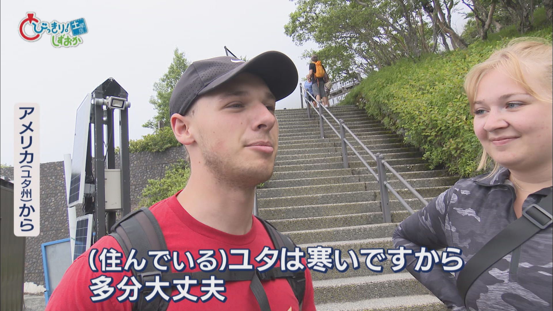 新ルールは「弾丸登山」「軽装登山」対策だが…Ｔシャツや革靴の人も　管理者「20年間変わらない」　富士山静岡県側