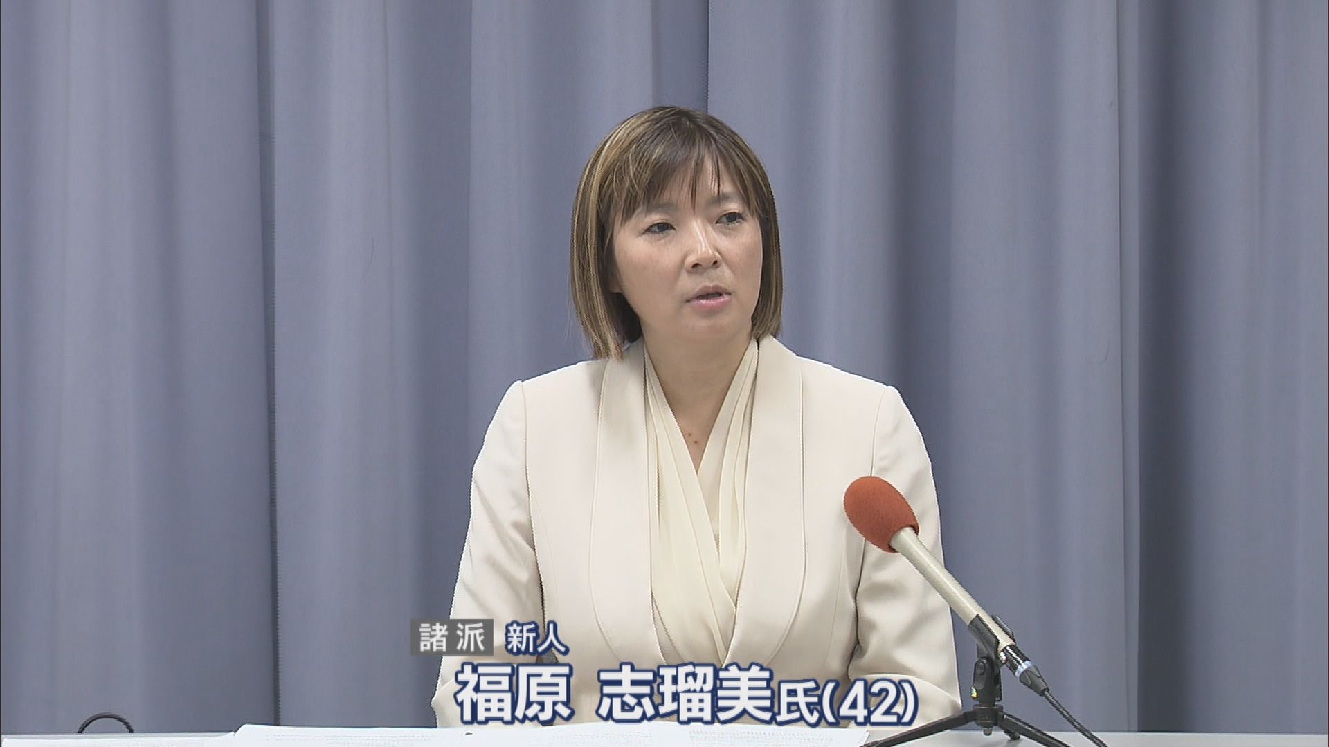 参院選あす3日公示…静岡選挙区は7人立候補か　物価高対策など争点に…勝敗ラインは「自公で50議席」　