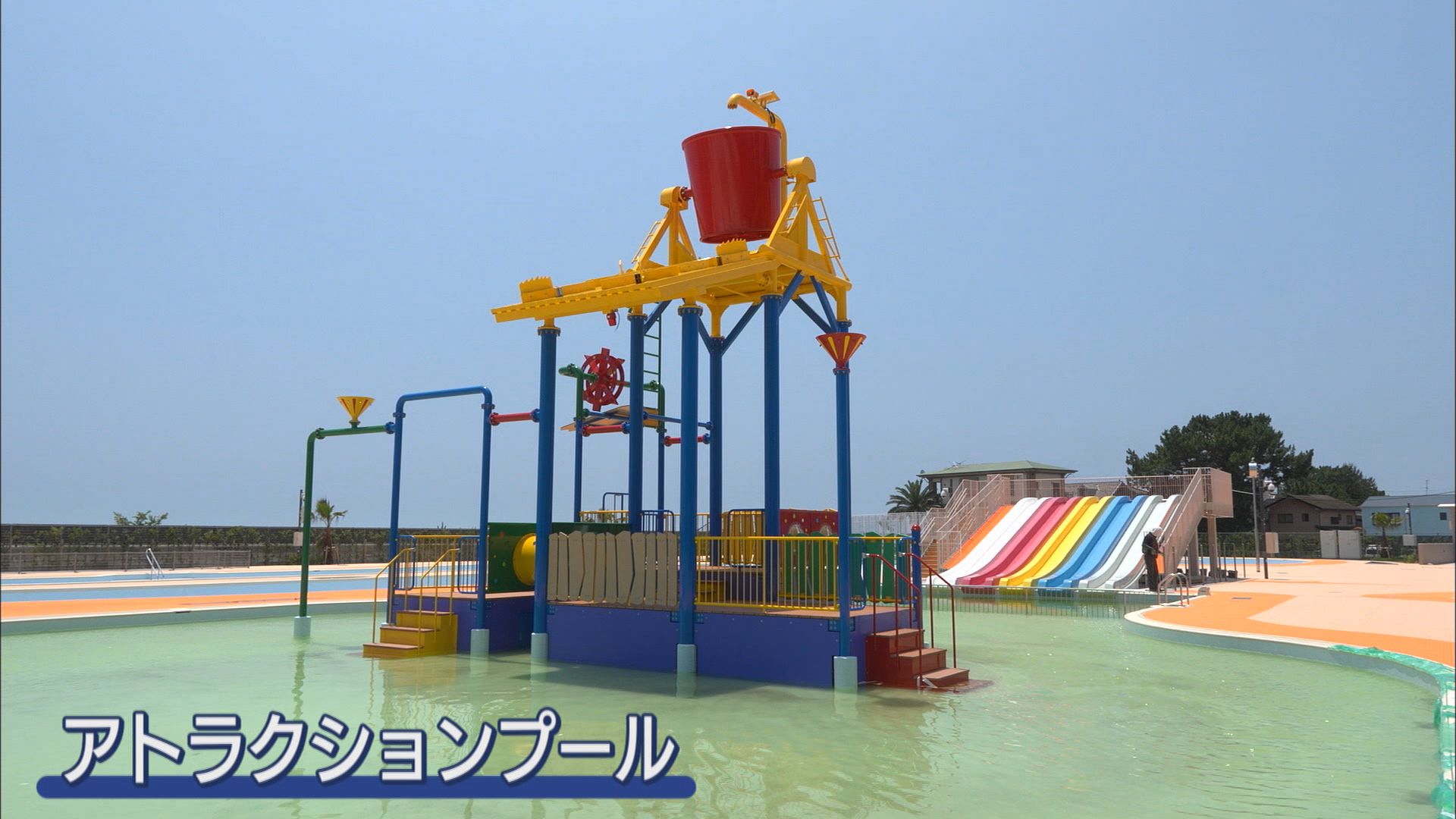 いよいよ19日リニューアルオープン…1世紀近い歴史ある大浜公園プール 地域の賑わいの核に 静岡市