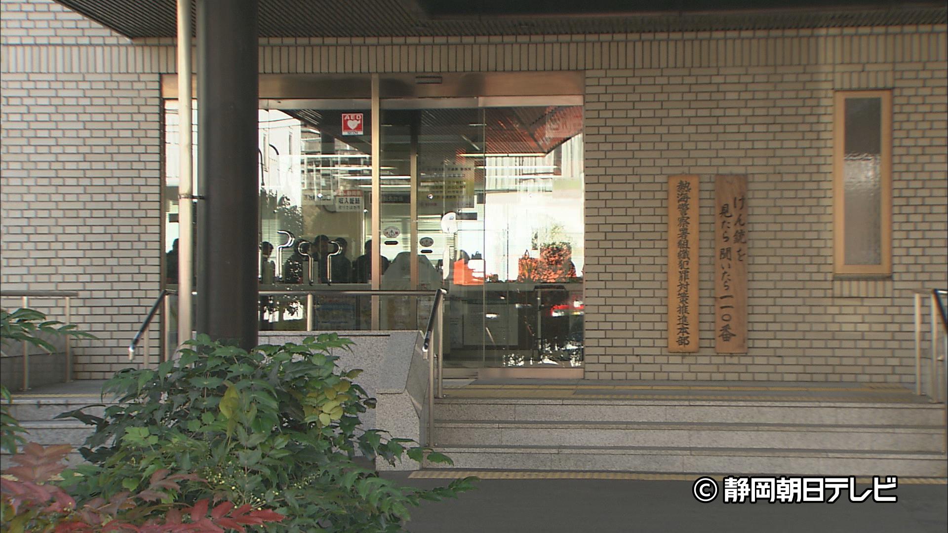 4台関連の玉突き事故で4人が重軽傷 静岡・熱海市の国道135号