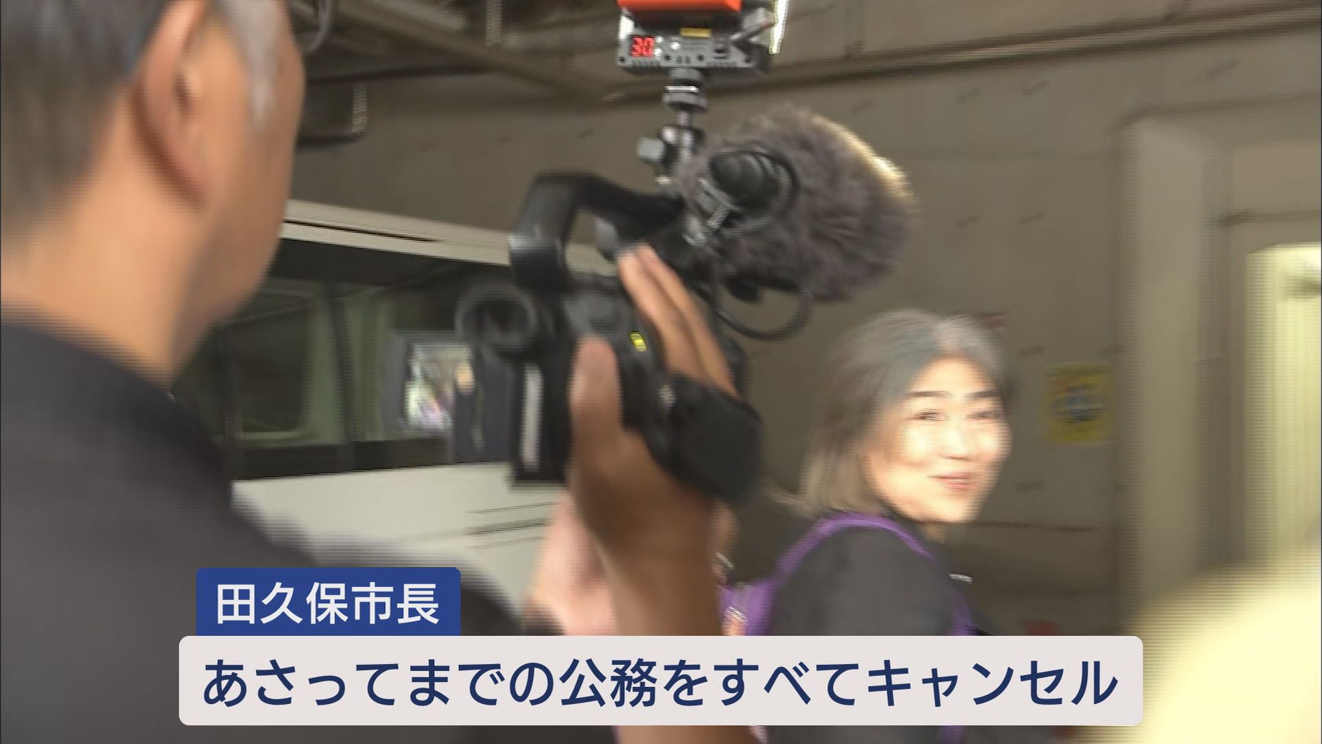 『除籍』市長が公務キャンセルし“雲隠れ状態” 議会は7日に辞職勧告決議案を採決 議員から「早くやめて」の声も 静岡・伊東市