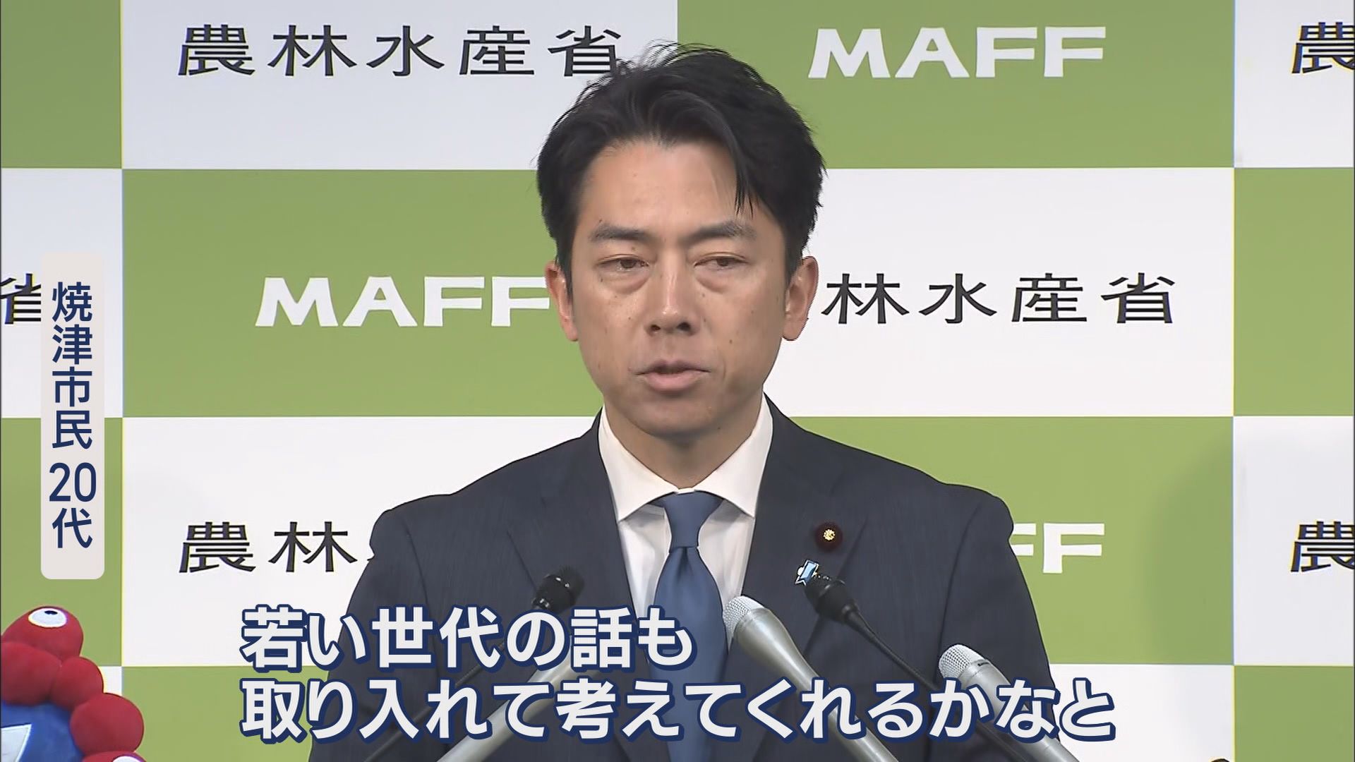 小泉進次郎氏