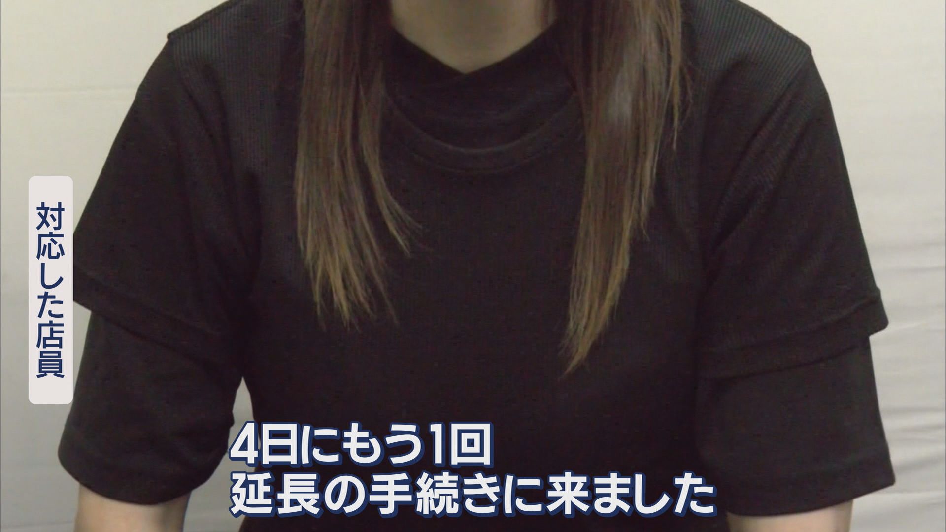 袋井でレンタカー借り、熱海に現れ…明らかになる2人殺害直前の行動　浜松ガールズバー殺人