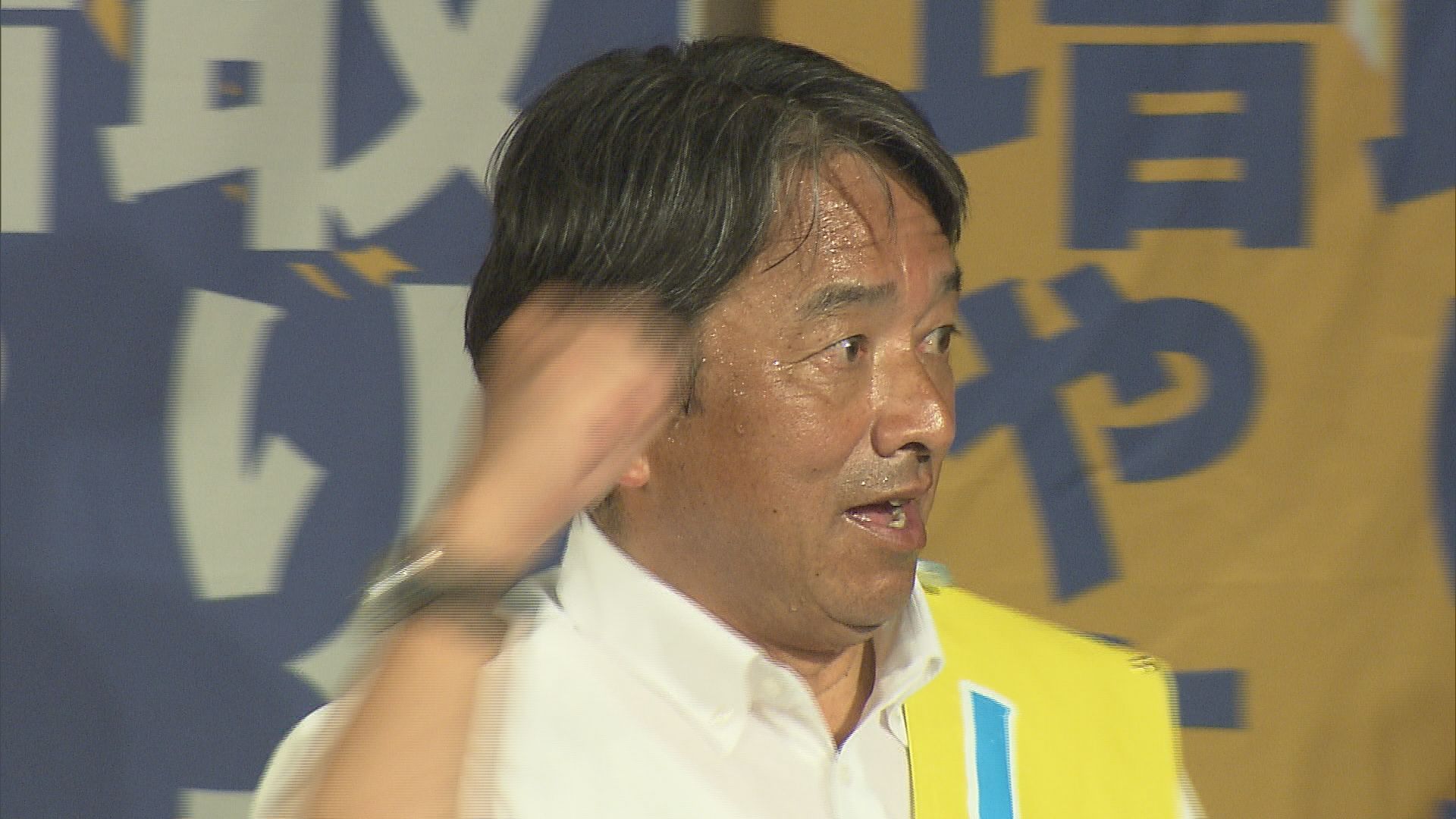 榛葉賀津也氏