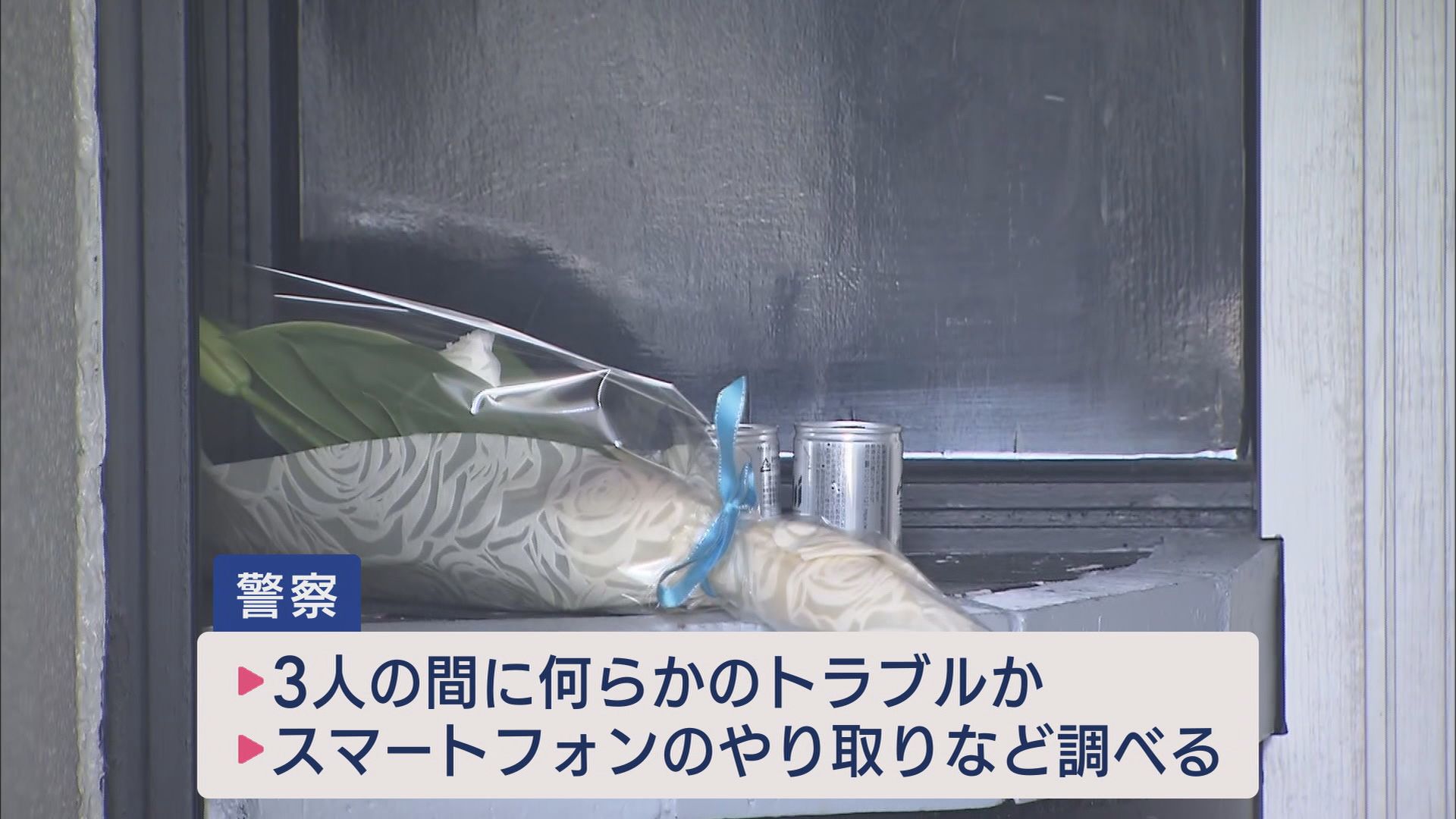 袋井でレンタカー借り、熱海に現れ…明らかになる2人殺害直前の行動　浜松ガールズバー殺人