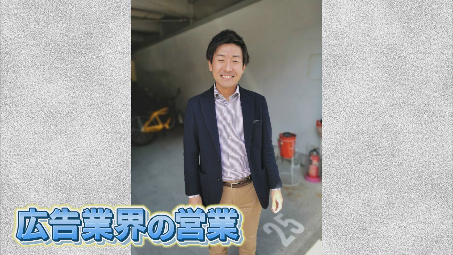 後継者不足に悩むメロン農家に33年ぶりの新規就農者…国立大卒44歳の元広告マン　静岡・袋井市