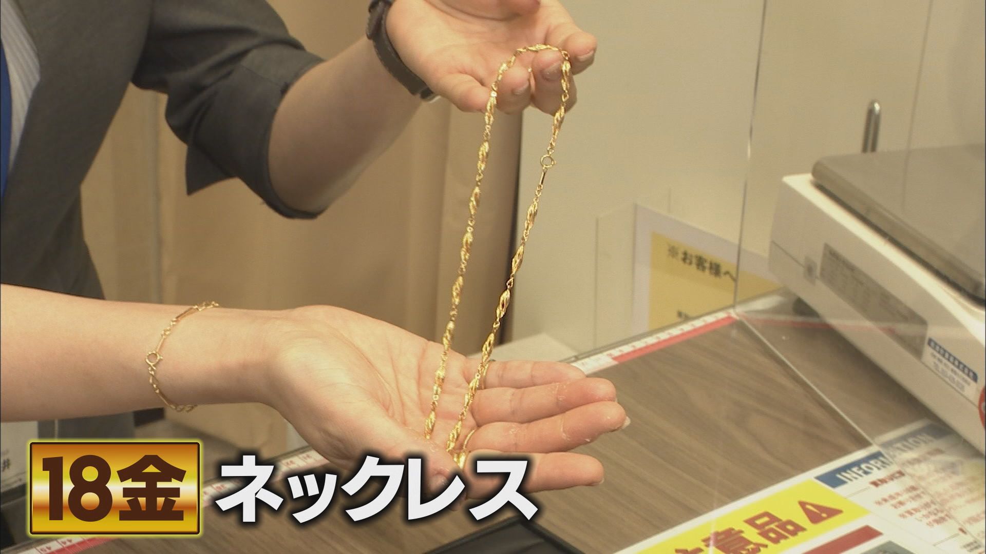 9万8000円