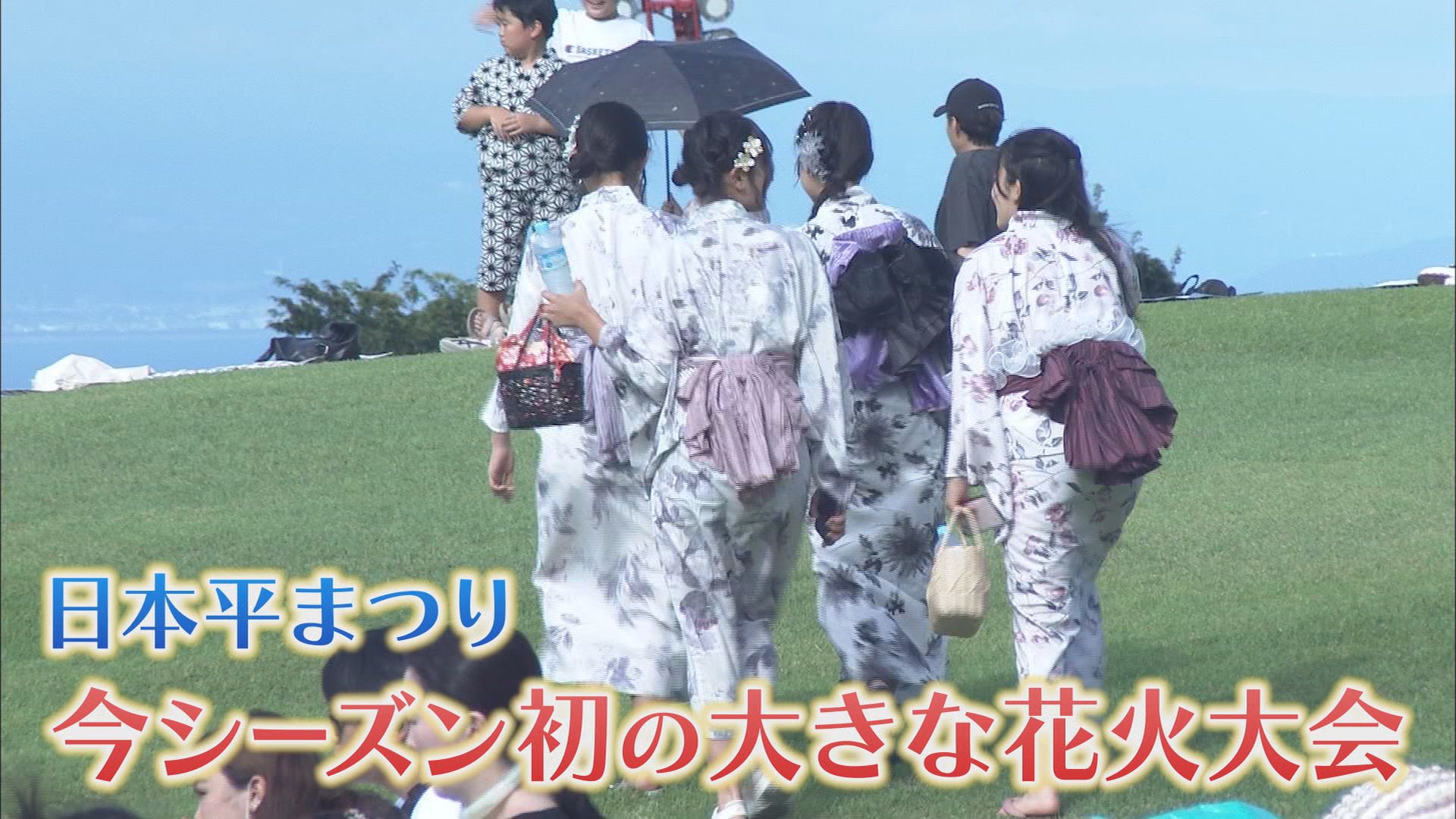 真上に上がる1万2000発の花火 「あまりにも近い花火でびっくりした」 日本平祭りに2万8000人 静岡市