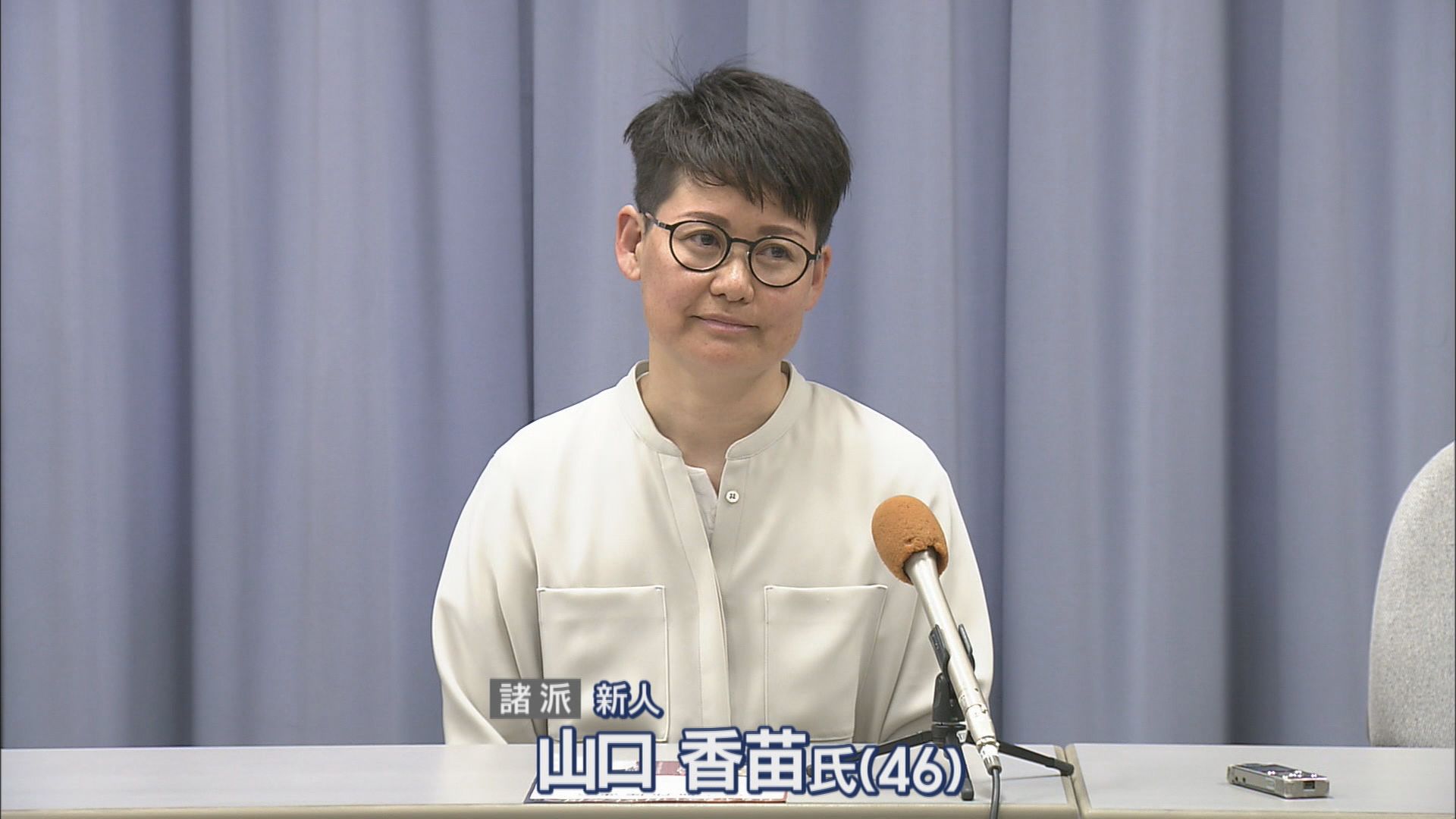 参院選あす3日公示…静岡選挙区は7人立候補か　物価高対策など争点に…勝敗ラインは「自公で50議席」　