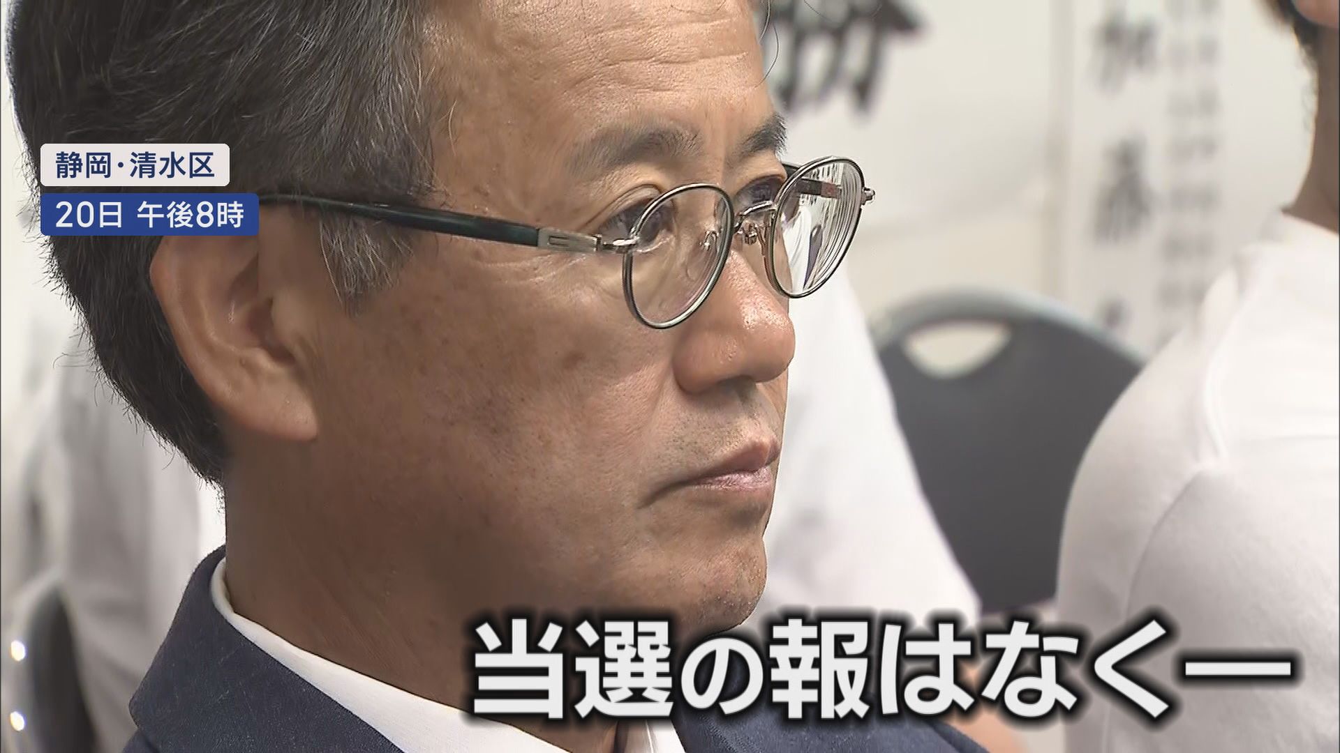 当選が決まったのは午前7時…国民民主・山田吉彦氏 初めての選挙戦「戸惑うことばかりで…」 参院選比例代表