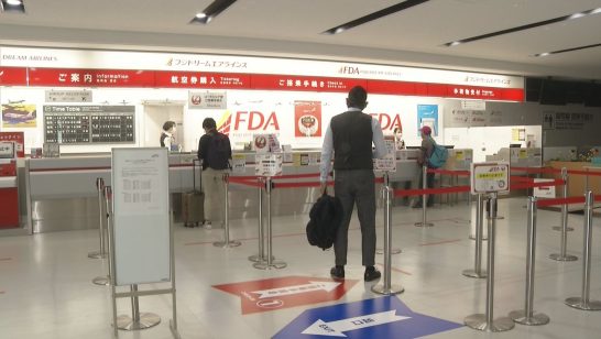 静岡空港