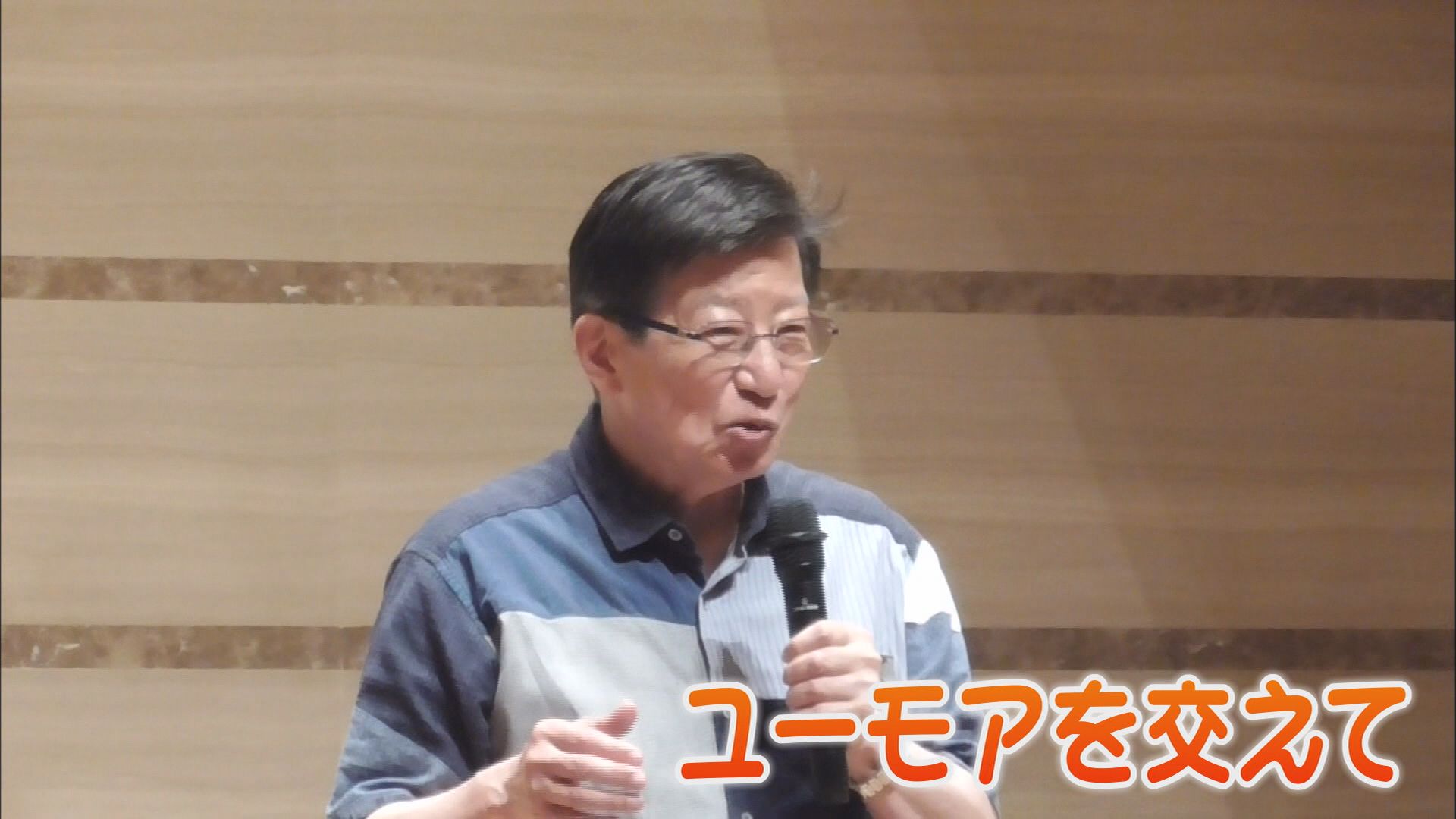 「仙人暮らし板についた」静岡・川勝前知事が来静 合唱団で指揮した「富士山讃歌」 実は… 静岡市