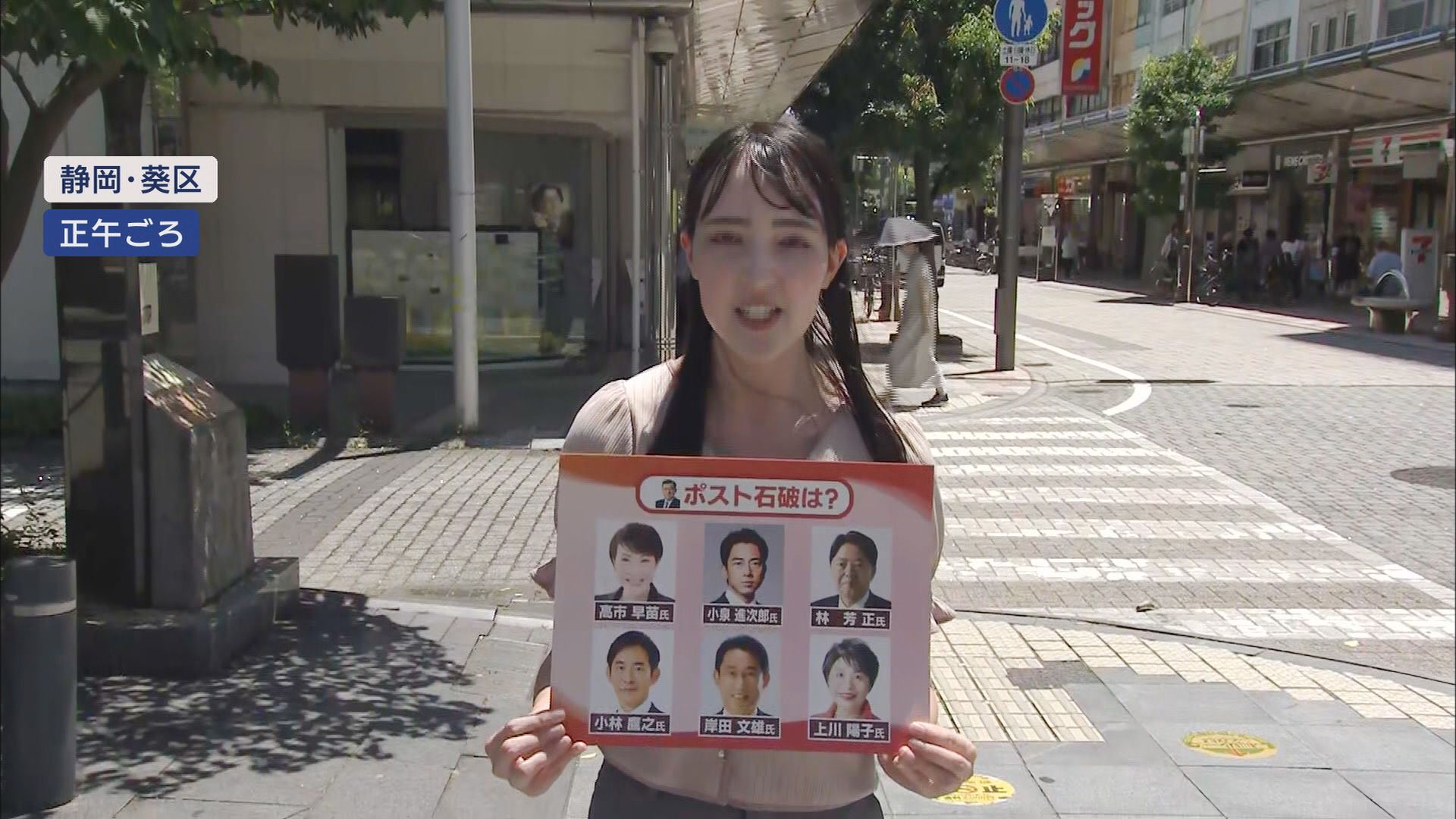 佐々木沙羅アナウンサー