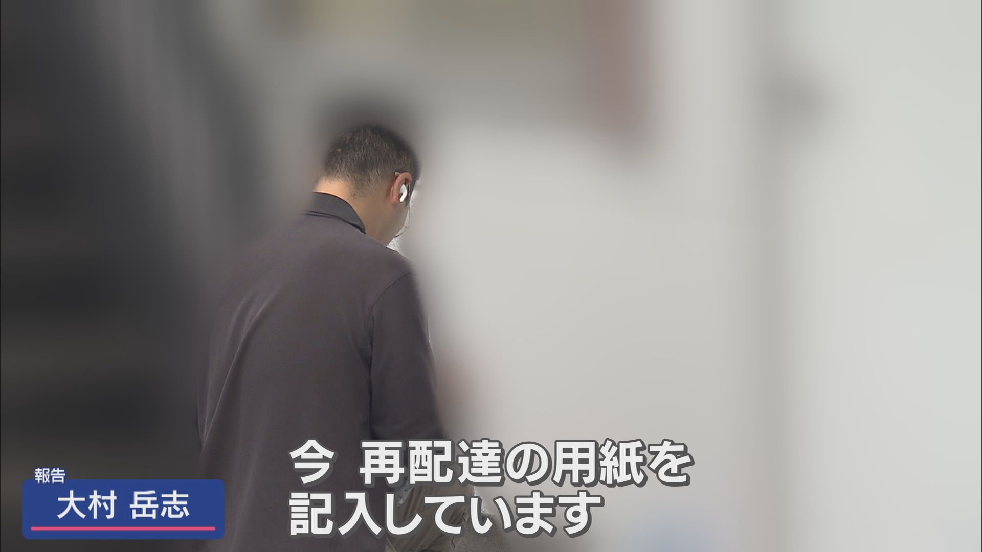 国が“置き配の標準化”検討…配送業者の負担軽減期待 一方で「再配達」に追加料金も?