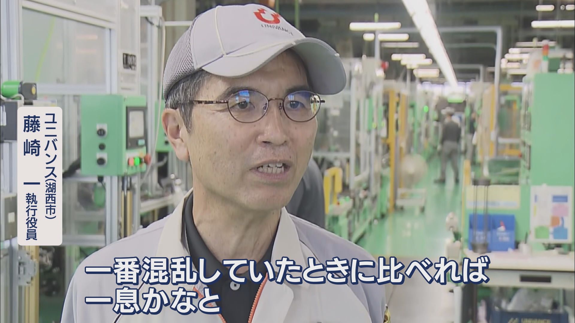 日米関税協議…15%で決着 自動車関連会社「まずは安堵」 静岡・湖西市