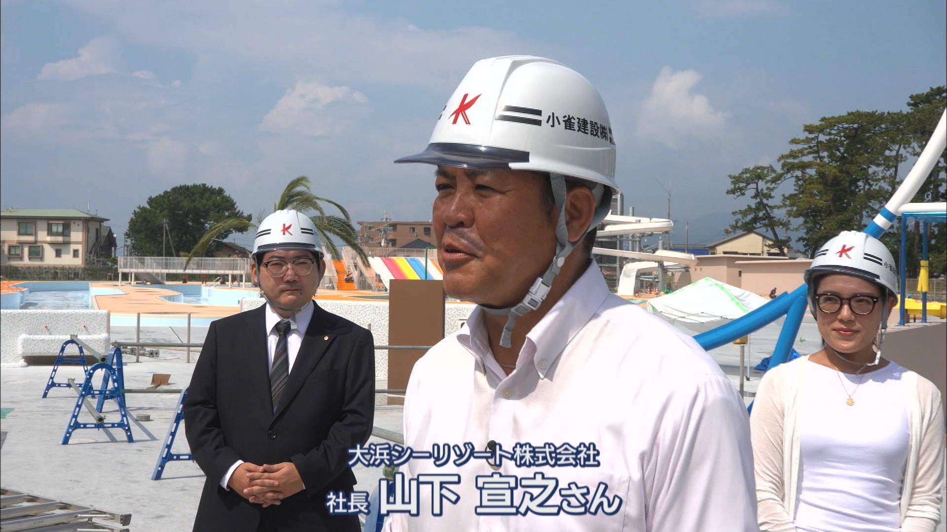 いよいよ19日リニューアルオープン…1世紀近い歴史ある大浜公園プール 地域の賑わいの核に 静岡市