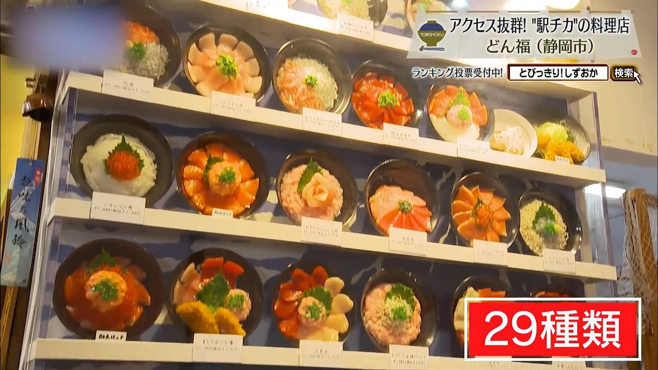 どれを選ぶか迷うほどメニューが豊富だ