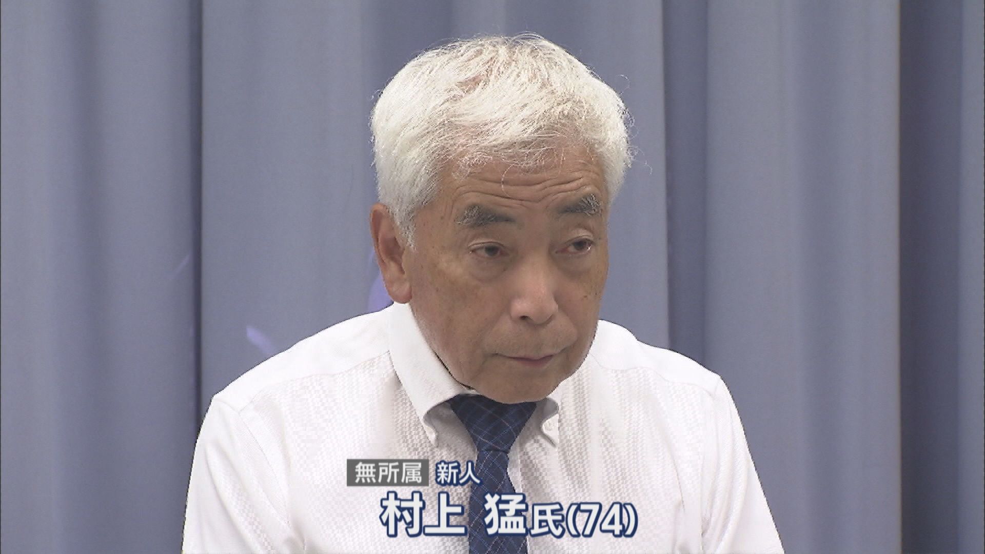 参院選あす3日公示…静岡選挙区は7人立候補か　物価高対策など争点に…勝敗ラインは「自公で50議席」　