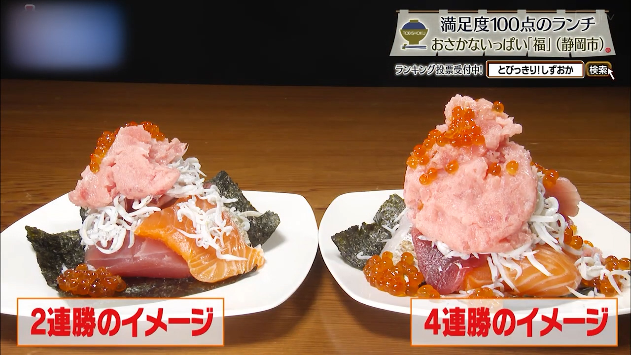 負けない巻けない手巻き寿司（968円）