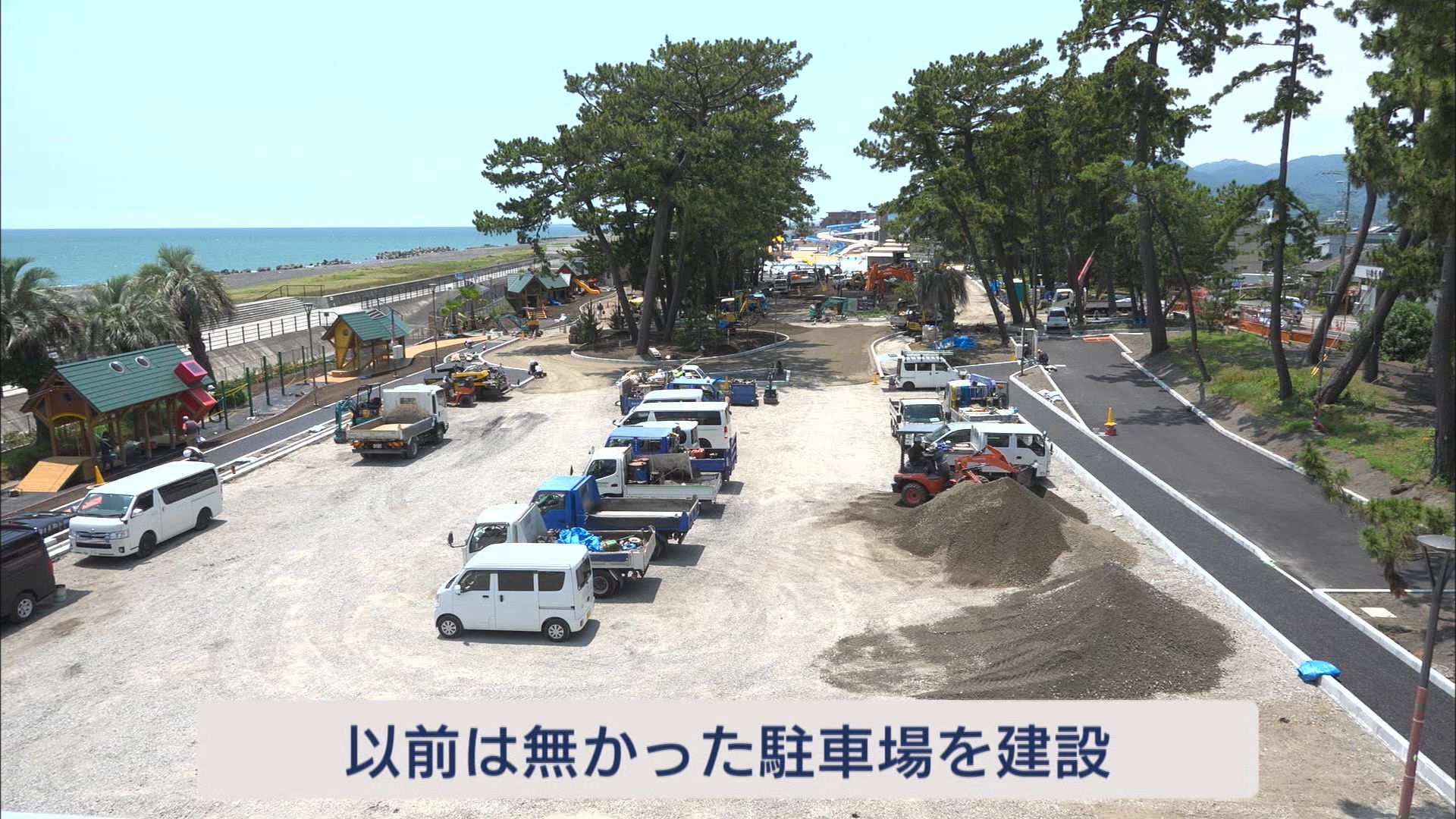 いよいよ19日リニューアルオープン…1世紀近い歴史ある大浜公園プール 地域の賑わいの核に 静岡市