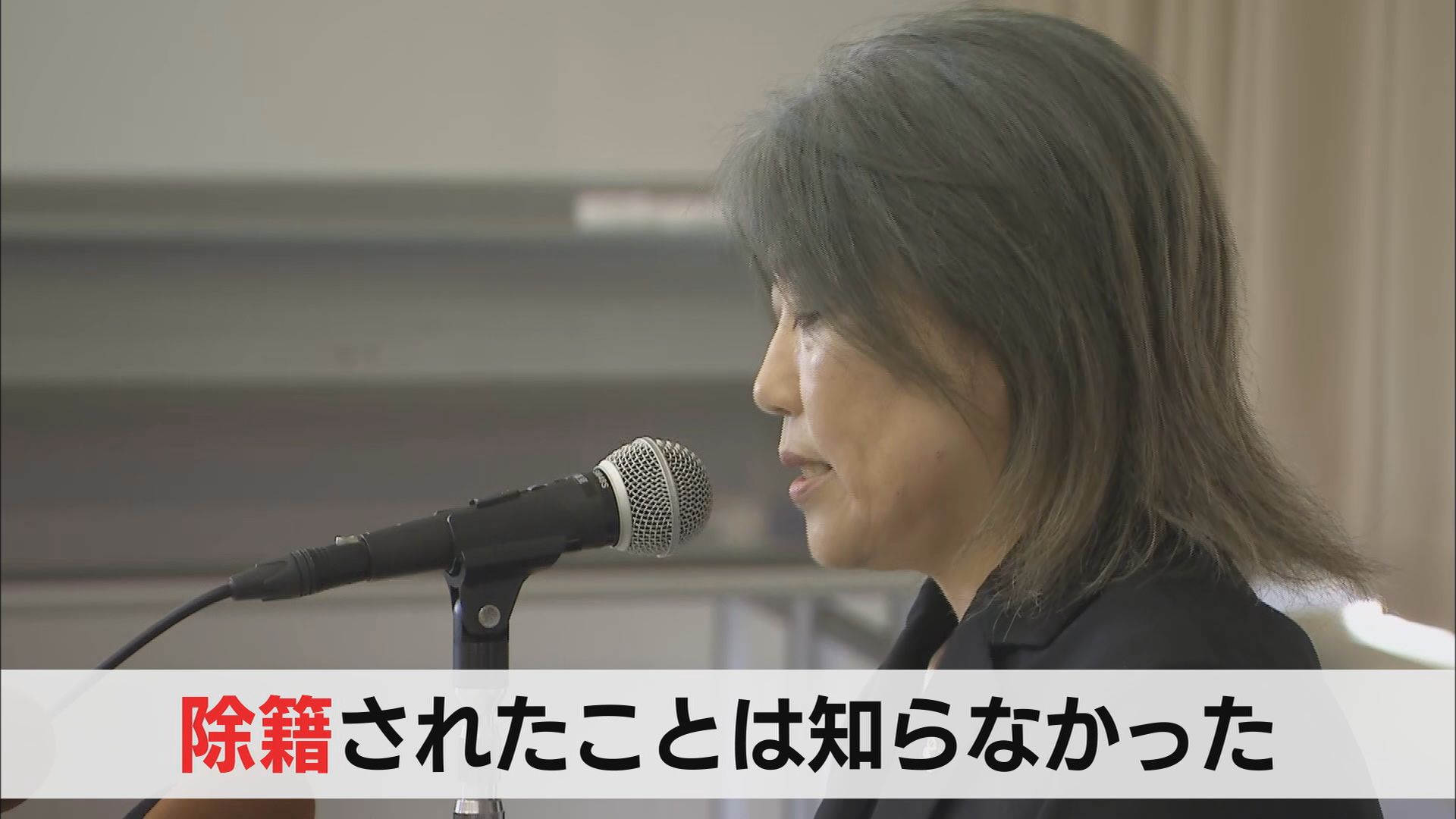 『除籍』市長が議長に見せた証書は何…田久保市長「卒業証書と思っていた」 進退についての質問には 静岡・伊東市