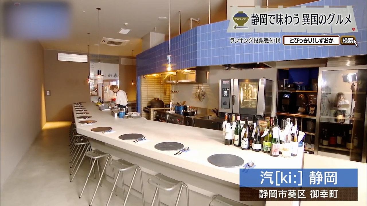 スパイスとハーブが導くレバノンの優しい記憶 静岡市「汽」