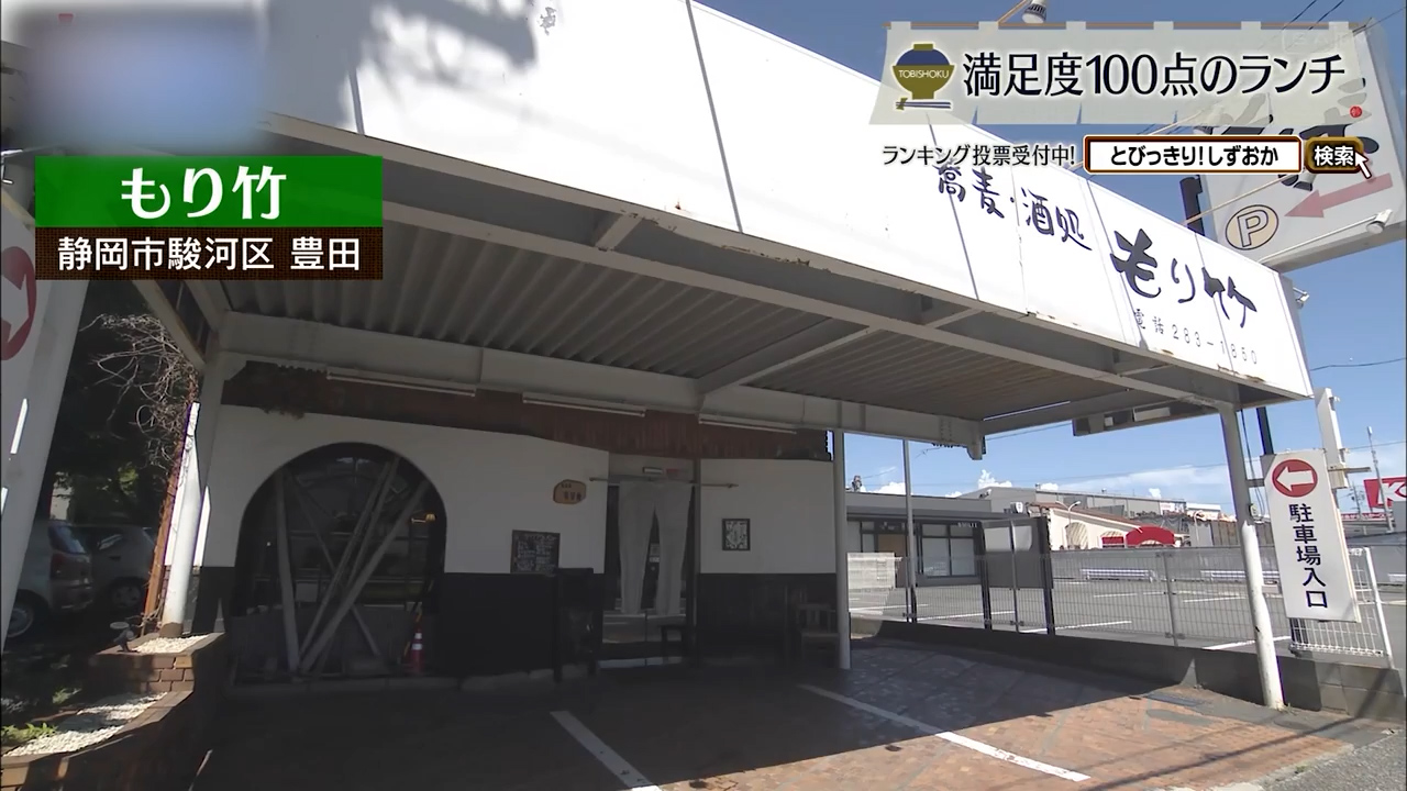 出汁の底力、蕎麦と丼の至福　静岡市「もり竹」