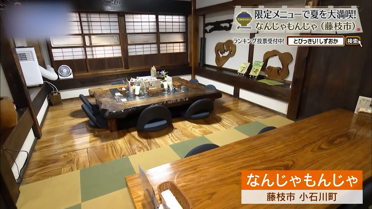 肉汁とスパイスが弾ける古民家の骨付鶏　藤枝市「なんじゃもんじゃ」