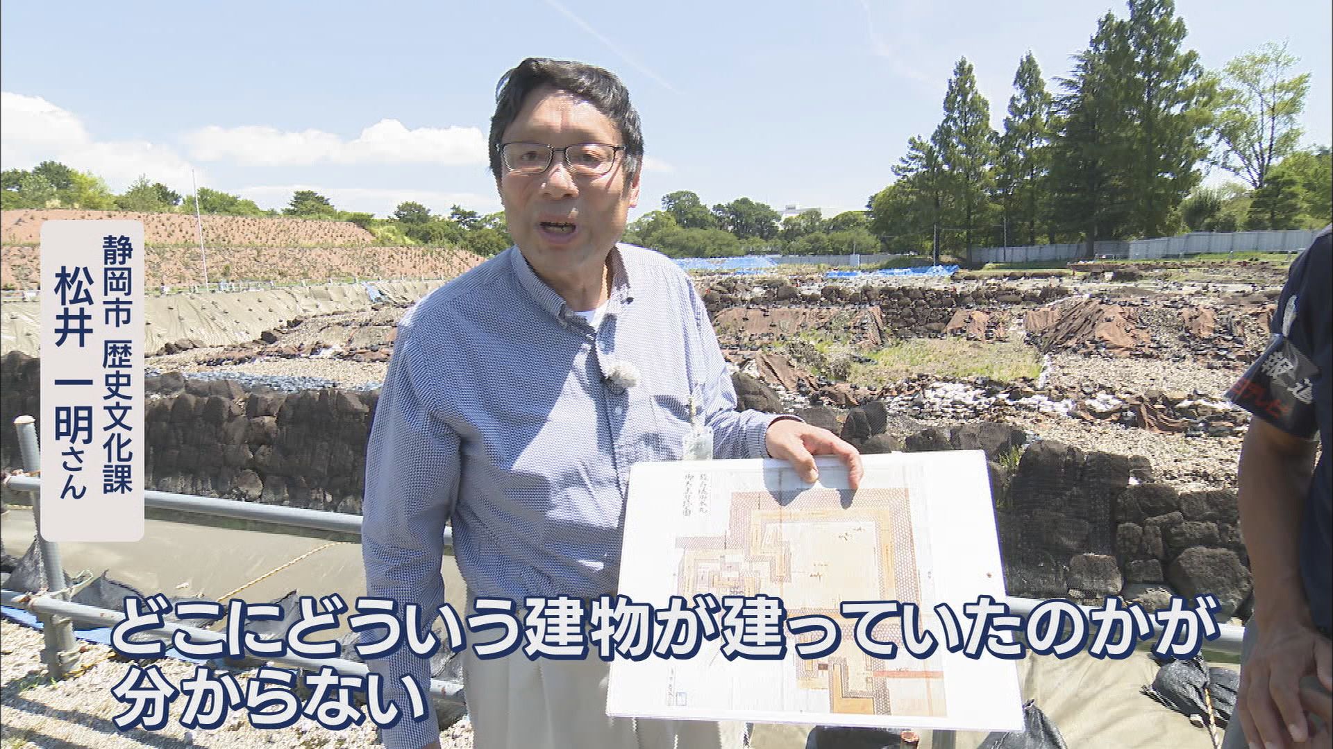 駿府城のナゾに迫る!? 新発見の古い地図に市長も興奮「ぜひ歴史博物館に」 静岡市