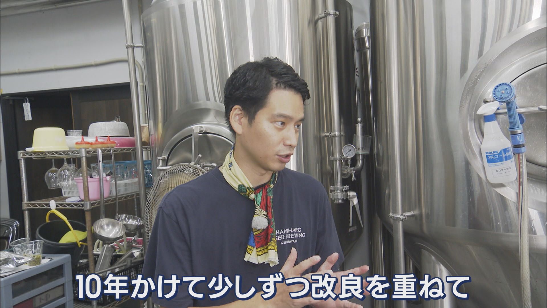 世界遺産の隣で2度目の『世界一』(前)…クラフトビール「早雲」が世界最高金賞 静岡・伊豆の国市「蔵屋鳴沢」