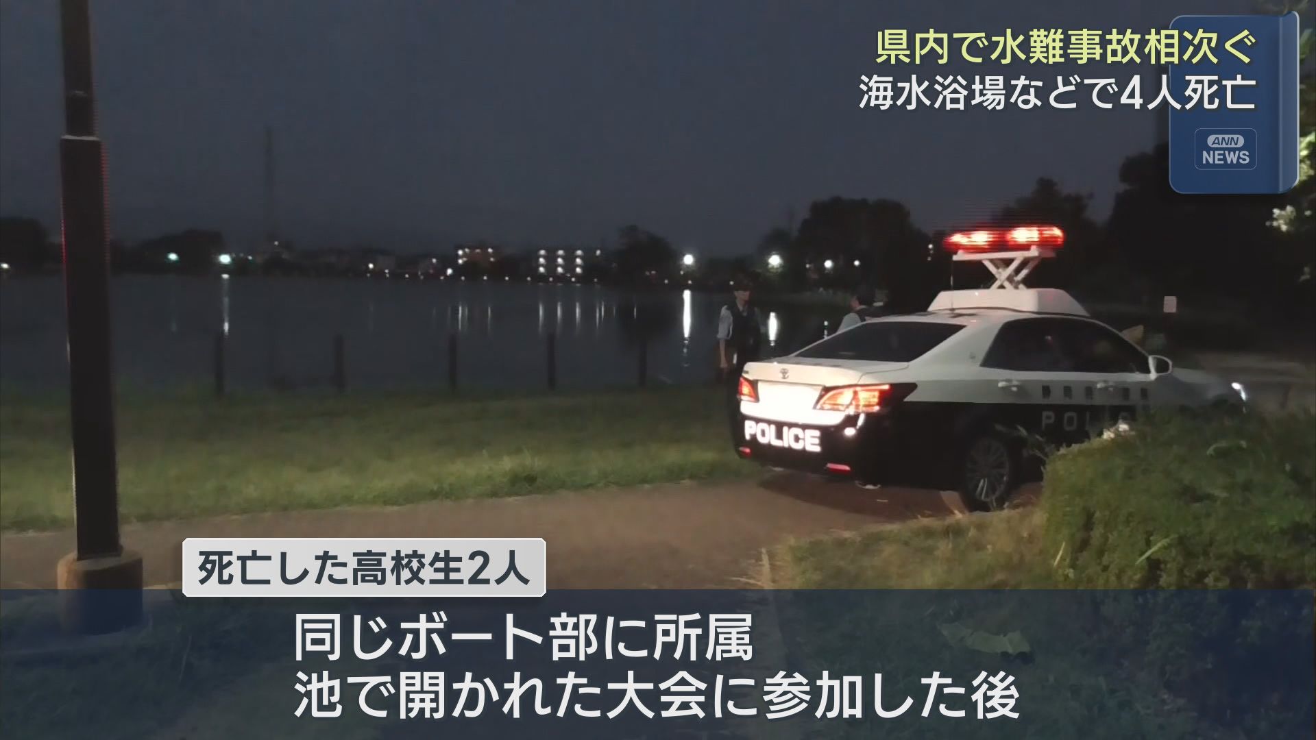 沼津市岡一色