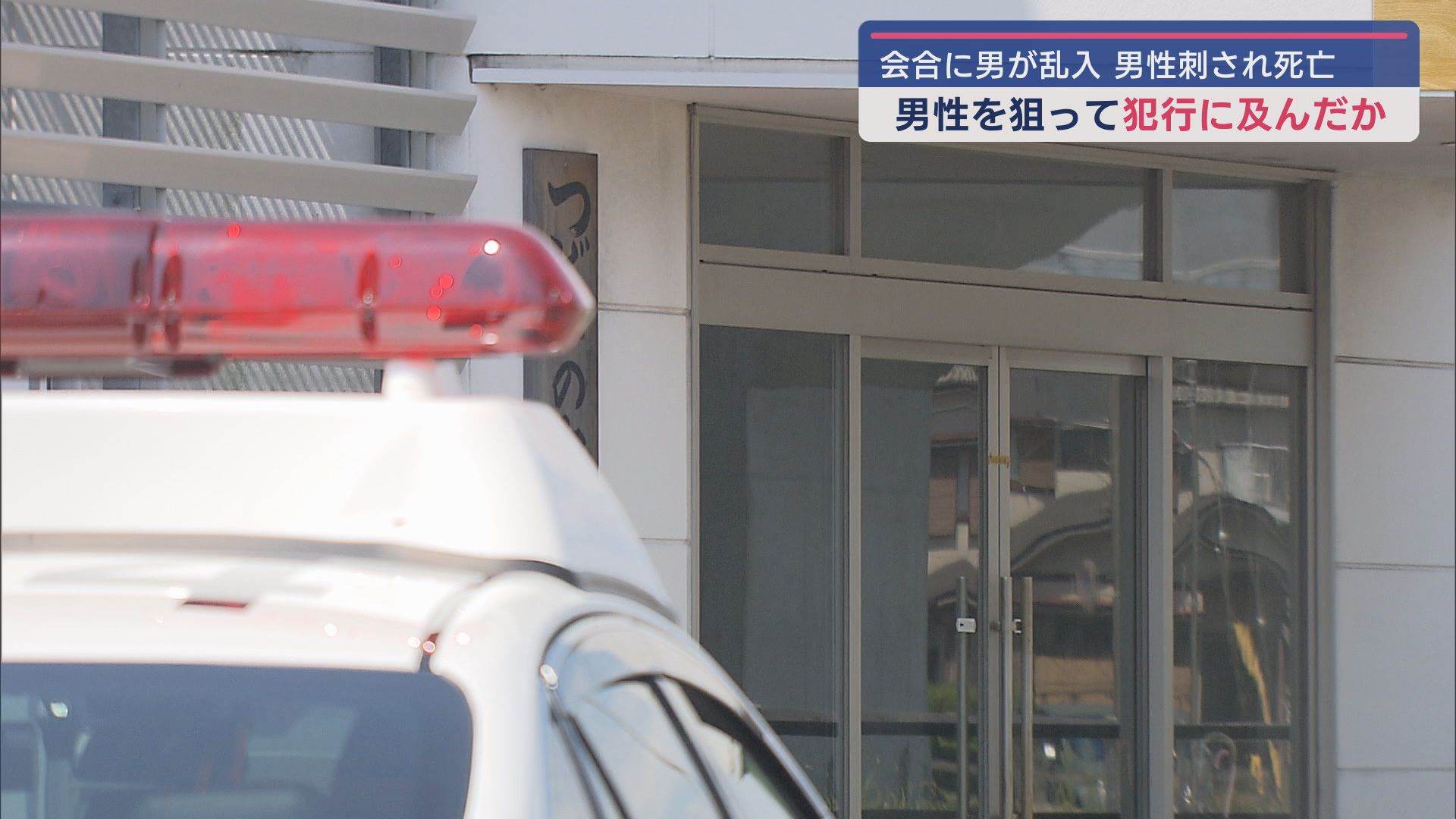 静岡市駿河区