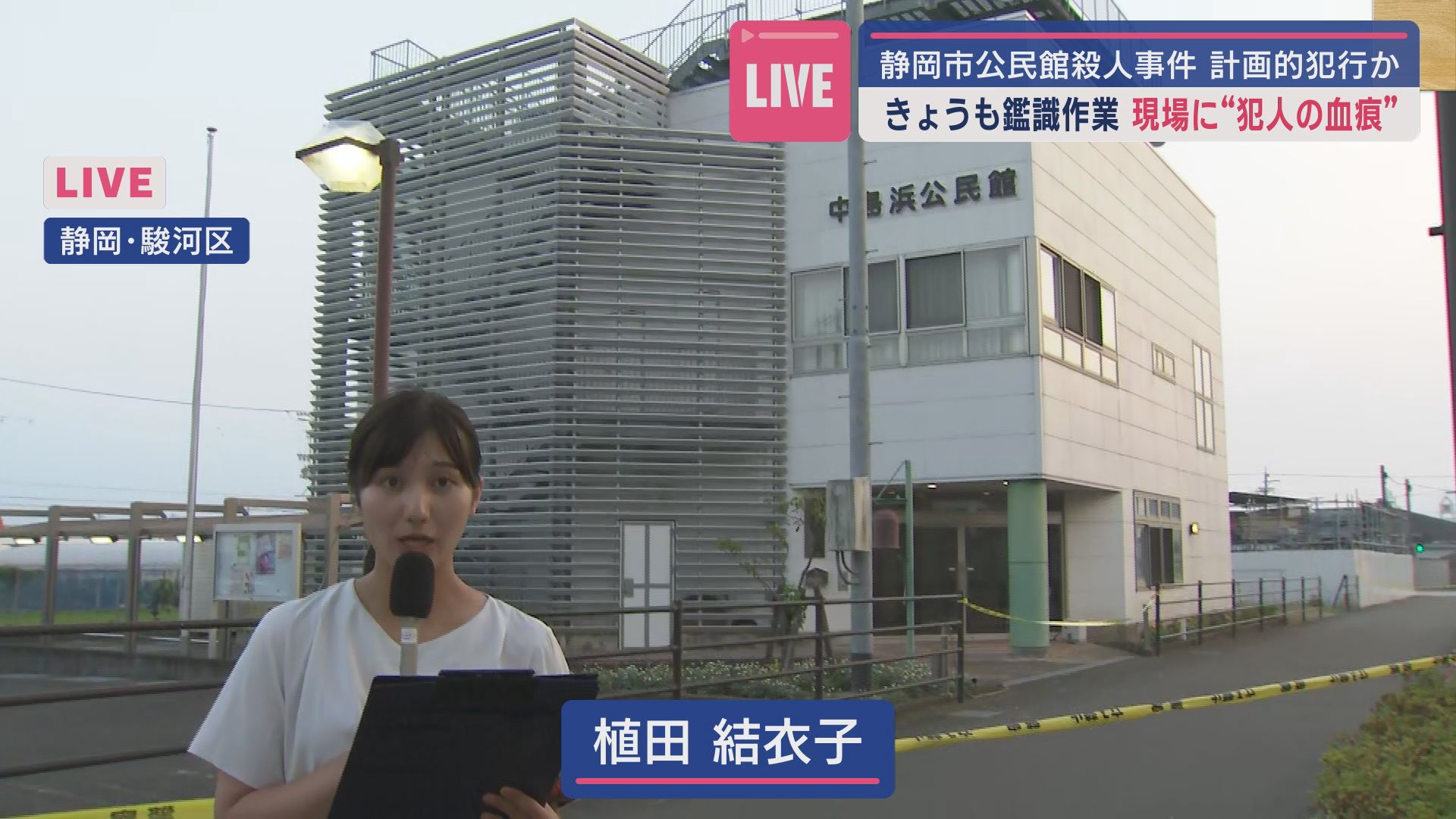 植田結衣子アナウンサー