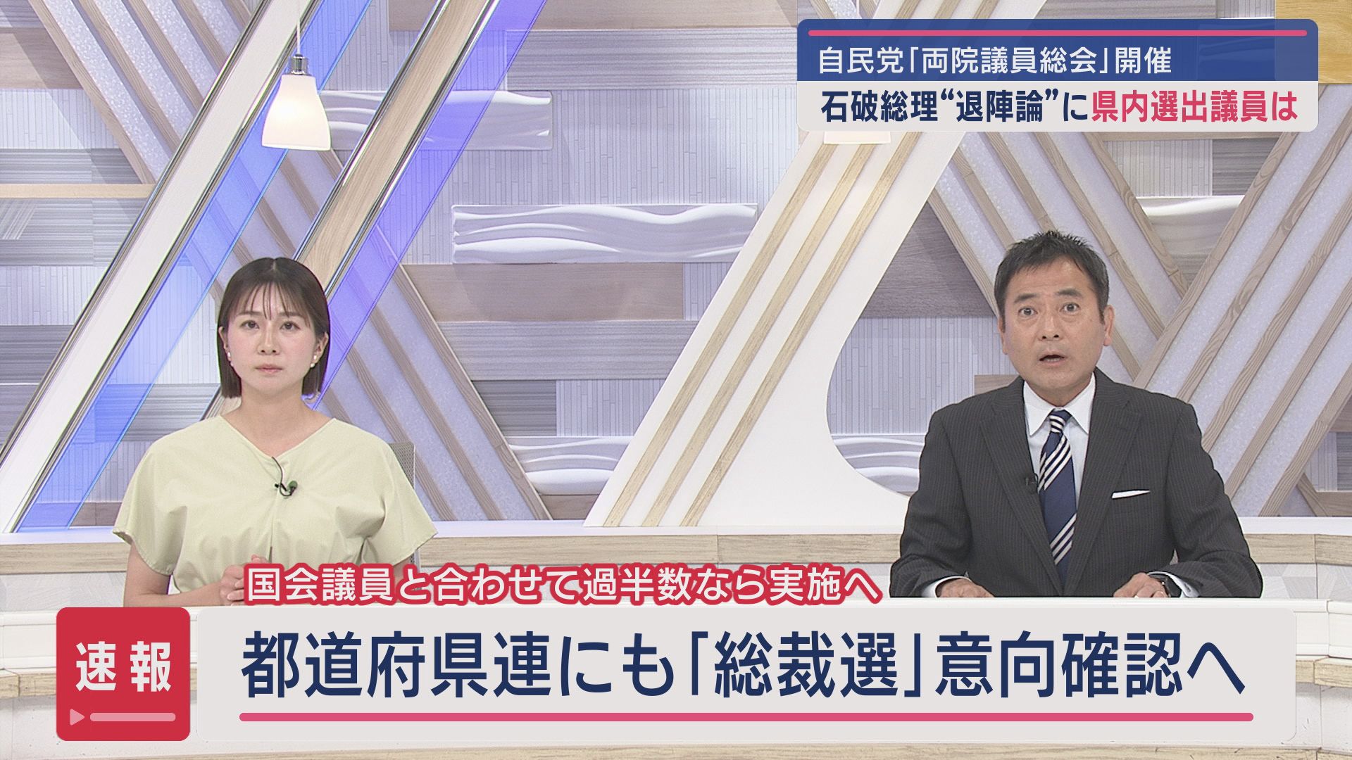 速報