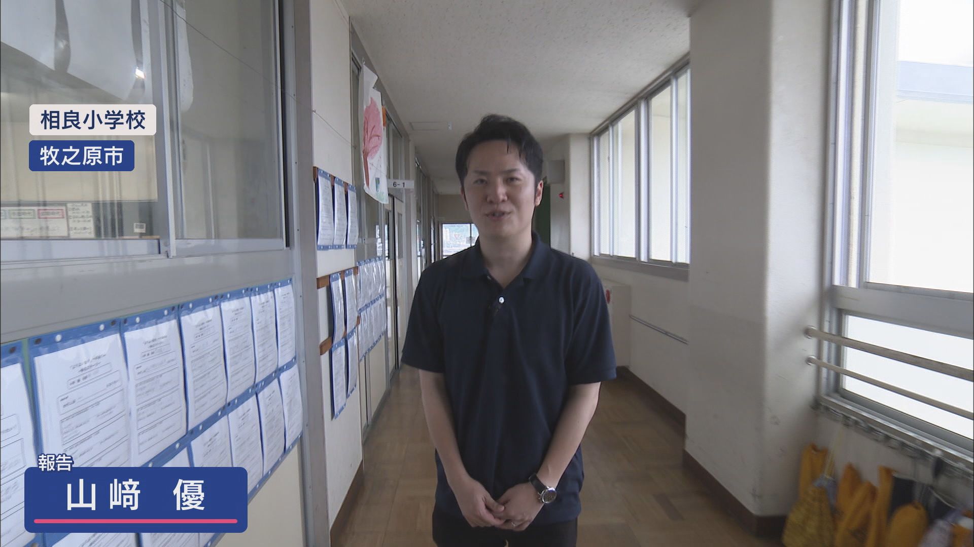 【県内初】生成AIを授業に導入…課題は「縄文・弥生・古墳どの時代が一番幸せ?」　静岡・牧之原市