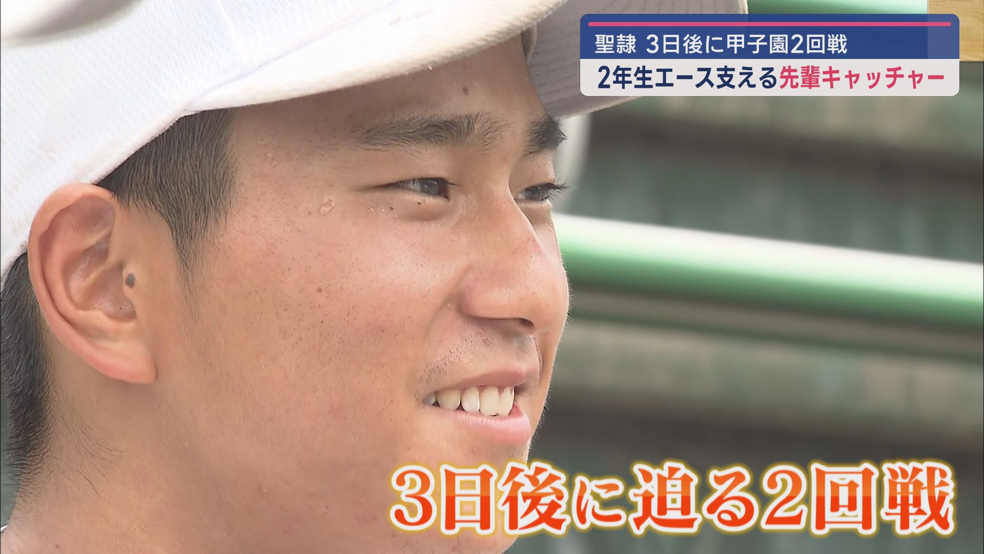 武智　遥士　選手（３年）