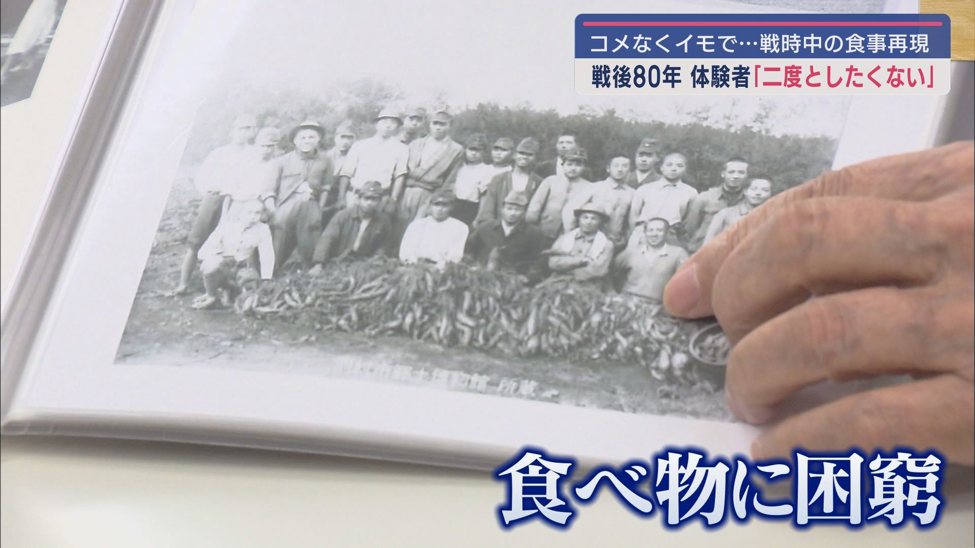 富士市へ疎開