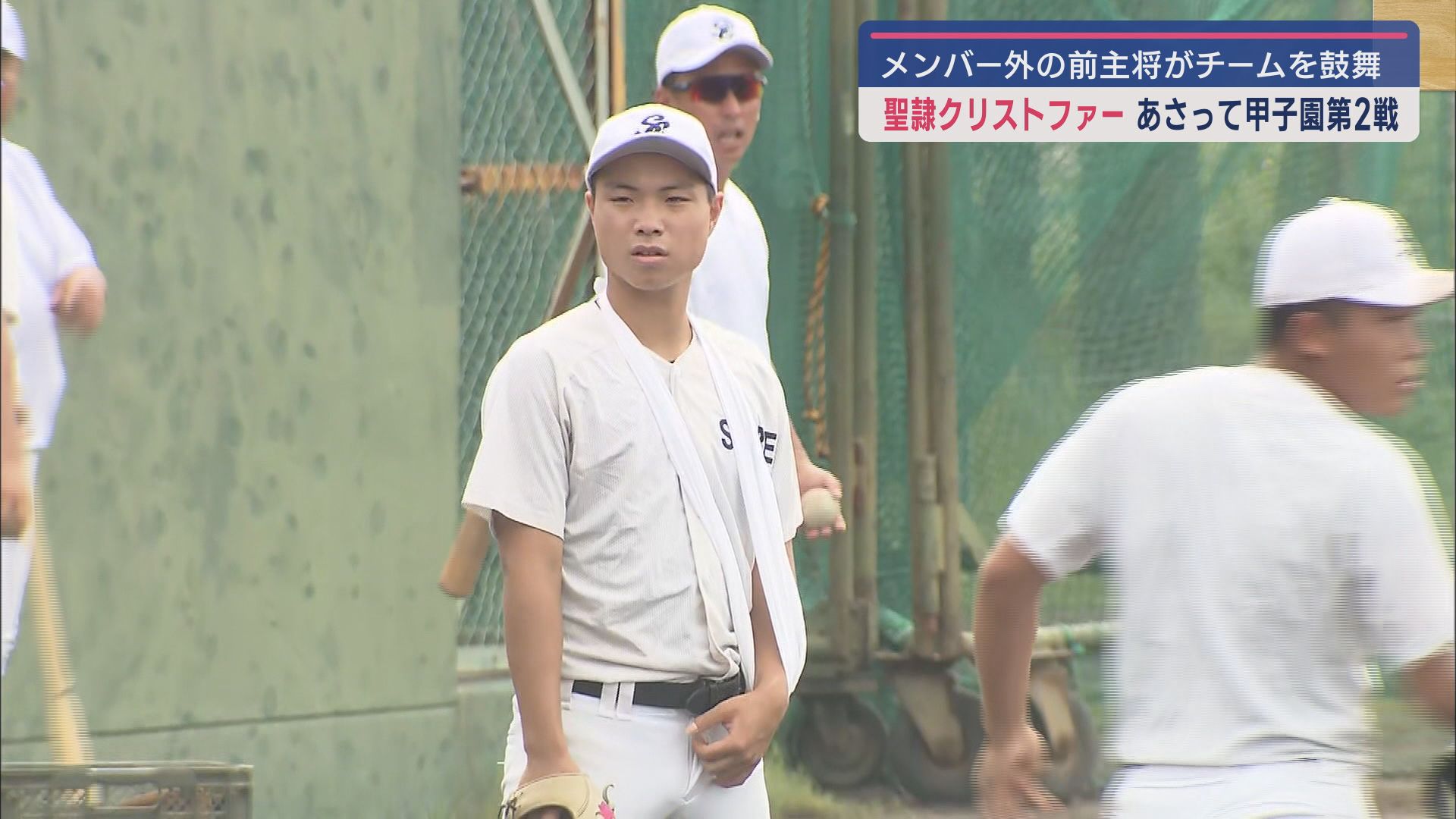 逢沢　開生　選手（３年）