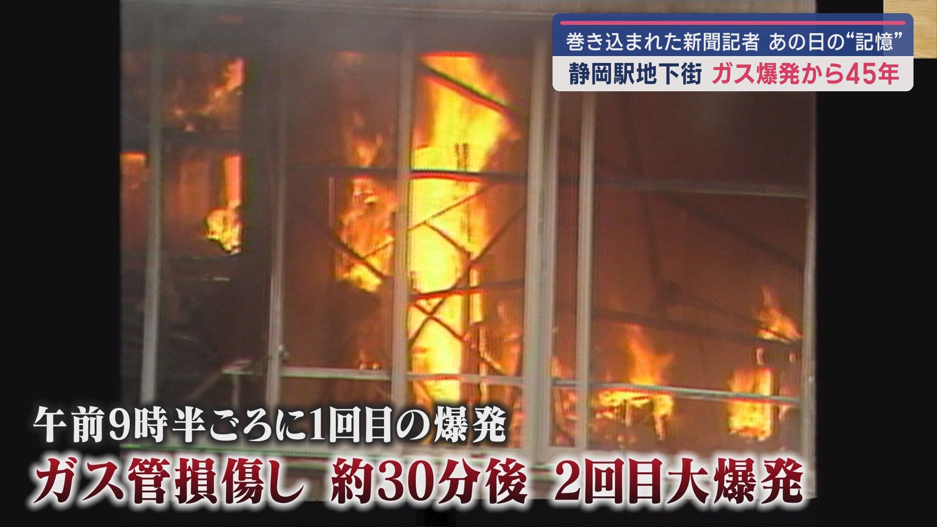 死者１５人、負傷者は２２３人