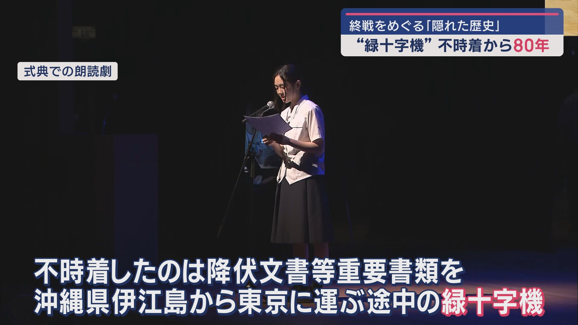 磐田市