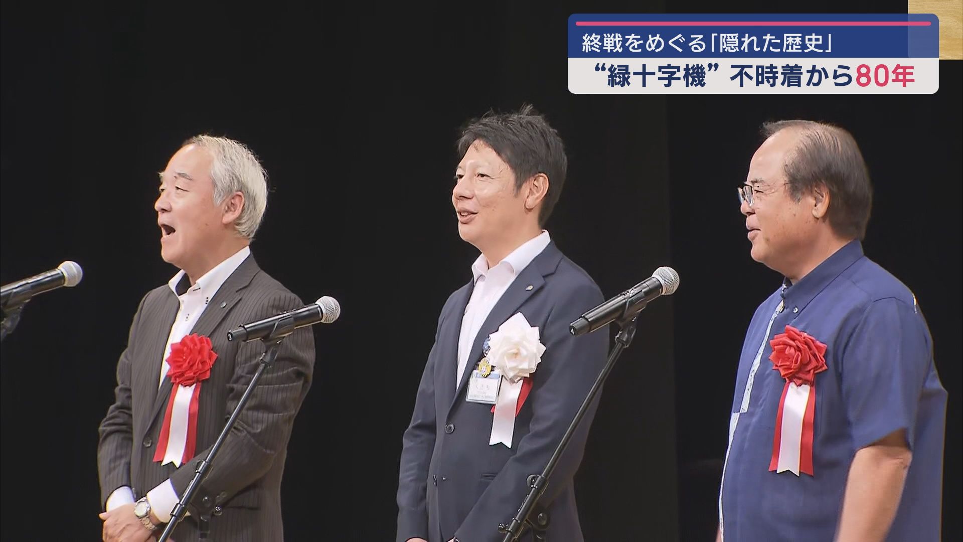 磐田市