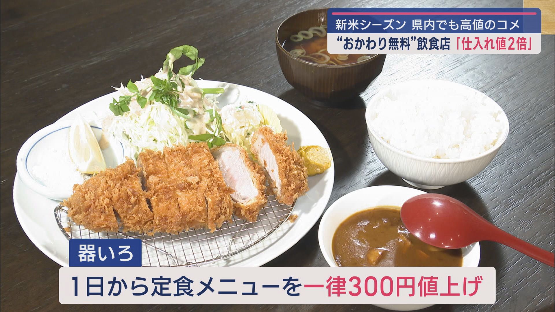 器いろ