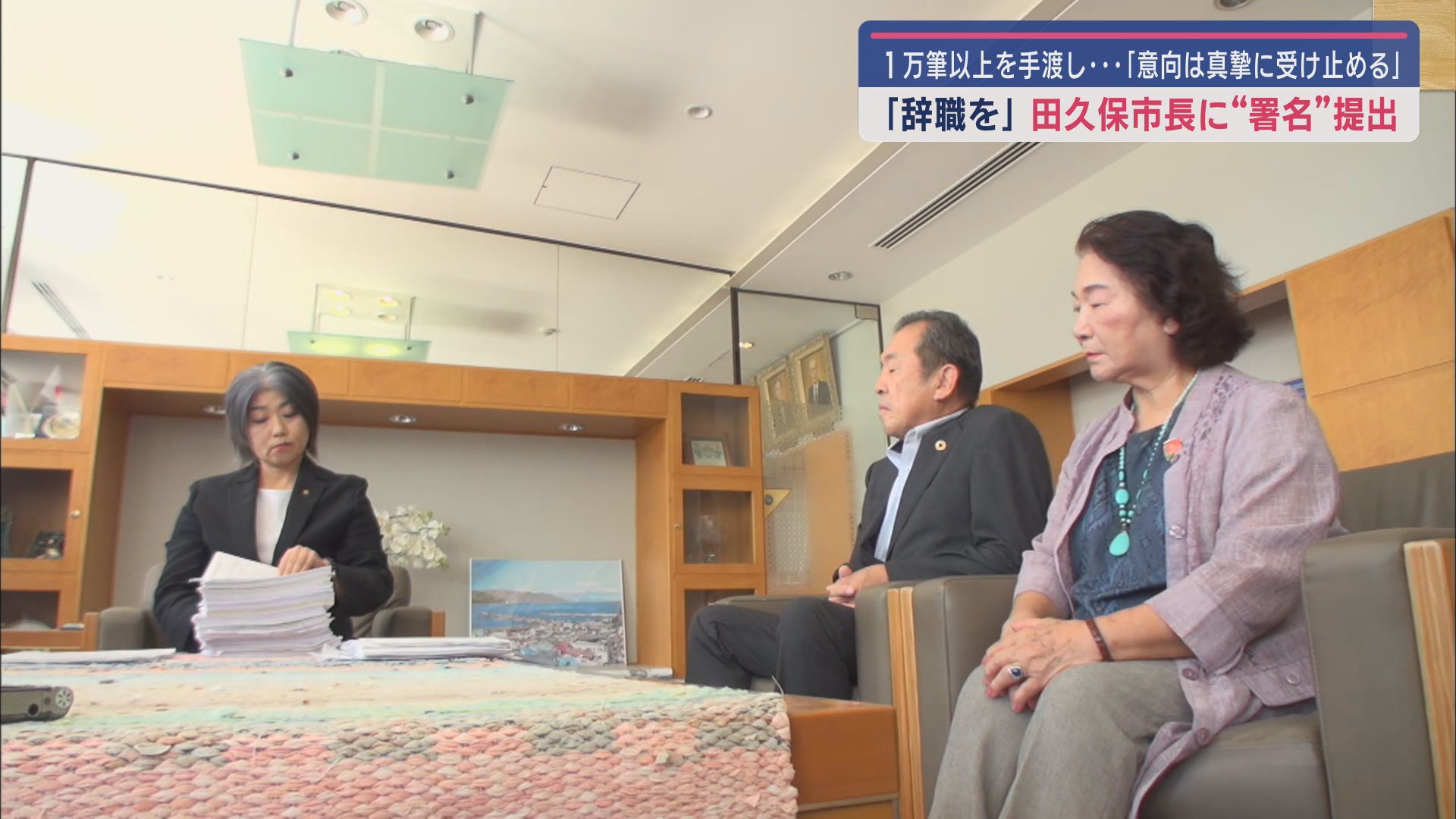 署名の提示