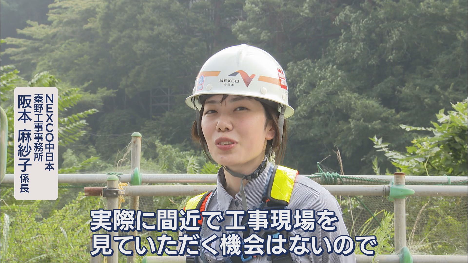 残すは25km…全線開通は2027年予定　全長700m日本最大級「アーチ橋」の契約額は800億円　「新東名高速“裏側”ツアー」に密着