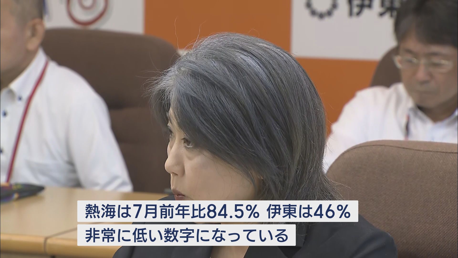 「取材に応じて」…地元記者クラブの要請に田久保市長は「ノー」　観光の落ち込み著しいも「酷暑や物価高が原因」　静岡・伊東市　